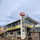 사림동262 이미지