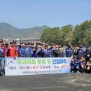 대한민국월남전참전자회 경남지부 거제시지회 이미지