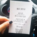 산내주유소 이미지