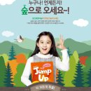 윤선생영어숲건물