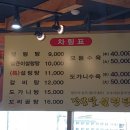 장봉달설렁탕 이미지