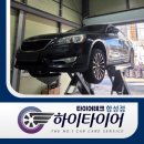 내서자동차정비 이미지