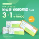 다비치안경원(인제대앞점) 이미지