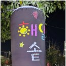 해달솥감자탕