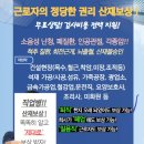 다성노무사&손해사정 네이버블로그