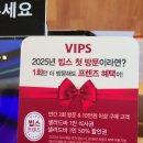 프랜즈계산점 이미지