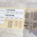 인생감자탕 아산점 이미지