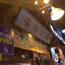 한돈상회 이미지