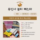 (주)한국로슈 | 성수 팝업 투어 코스｜이번주 꼭 가야 할 팝업 6곳 총정리 (8.29~8.31)
