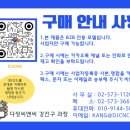 (주)채널씨앤씨 이미지