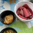 핑크피쉬&아들김밥 이미지