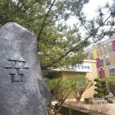 세종도원초등학교 | 유치원 출강 후기/ 유아체험교육/ 원내체험/ 세종시출강