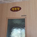 칠갑산까치내팬션 이미지