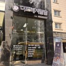 더 달달 | 가산 과일선물세트 고민이라면? 더프레시달달 과일바구니 후기🍑