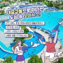 (주)한강포장