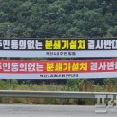 옥산4리 이미지