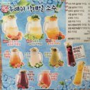 피쉬엔그릴 이미지