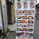 명동무등산식당