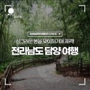 하녹민박 이미지