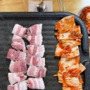 한방솔잎숯판구이