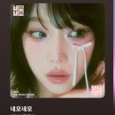 네모붕어빵 - 수원시 권선구 | 네모붕어빵