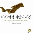 트래블나인
