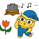 오디마을펜션 이미지