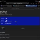 [장수천풋살파크] 플랩풋볼 예약 방법 부터 풋살장 후기 까지 쉽게!!!