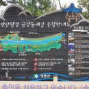 강선대 화장실 이미지