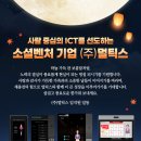 (주) 멀틱스 이미지