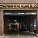 레이어스호텔 레스토랑 이미지