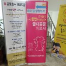 두산태권도장 이미지