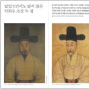 서양화 (유화) | 【박회수 초상】 조선인을 그린 최초의 유화