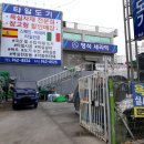영석상사