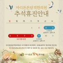 마디튼튼담적한의원 이미지