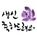 효마을마트