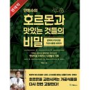 국일 이미지