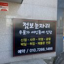 우물청과 이미지