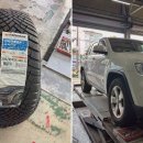 한국타이어동해점 이미지