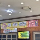 진평한우소고기국밥 이미지