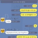 버스정류장(중계본동종점11409) | 강북5산종주 삼도사수불(산악마라톤코스), 2013.05.04 (토)
