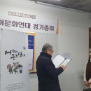 어린이문화연대와 한국동화스피치협회 이미지