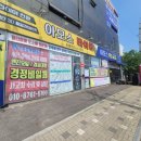 프로카모터스 이미지