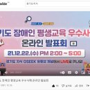 퇴근 길, 오일파스텔 드로잉 이미지