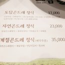 도담푸드스토리