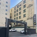 호텔라온 이미지