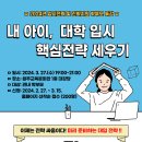 원주교육문화관 이미지