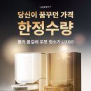 유원트