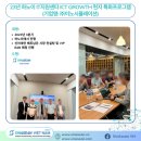 신아테크 이미지
