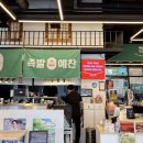 씨유미사20단지점 | 하남 미사맛집 모임장소추천 부대찌개와 막국수가 무료로 제공되는 족발예찬
